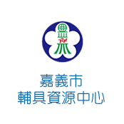 112年11月15日(三)北榮輔具檢測(修)巡迴服務