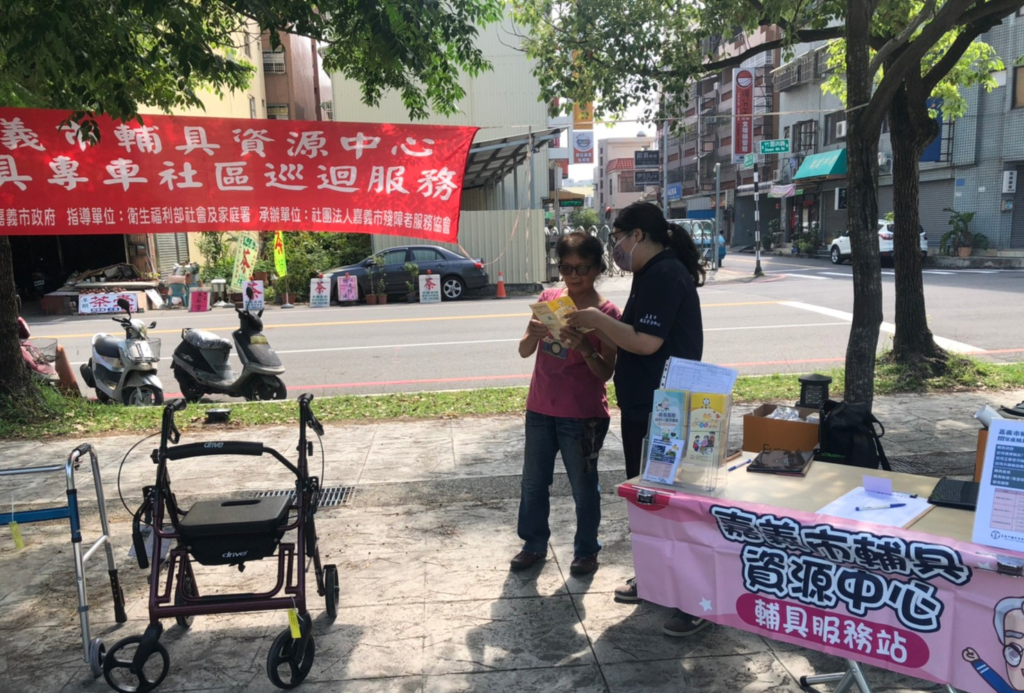 輔具專車社區巡迴服務-世賢圖書館廣場