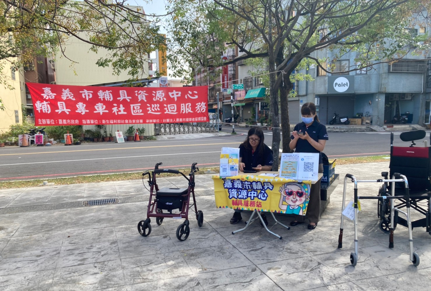 輔具專車社區式巡迴服務-世賢圖書館